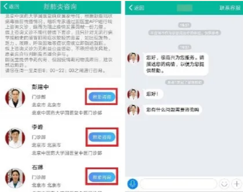 微信图片_20200403115840 微信图片_20200403115840