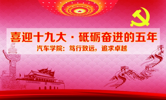 微信图片_20171019112933 微信图片_20171019112933