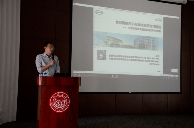 王赵总工程师演讲 王赵总工程师演讲