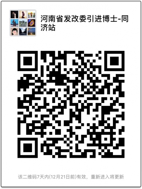 微信图片_20171214100842 微信图片_20171214100842