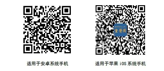 微信图片_20200403115646 微信图片_20200403115646